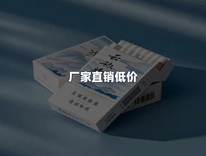 服务优势